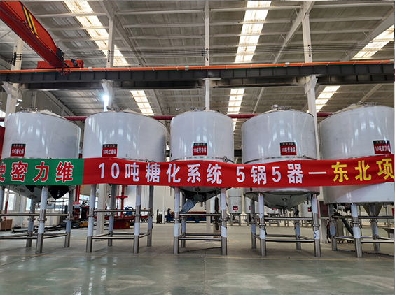 长葛精酿啤酒设备厂—5吨五锅五器糖化系统—四川项目