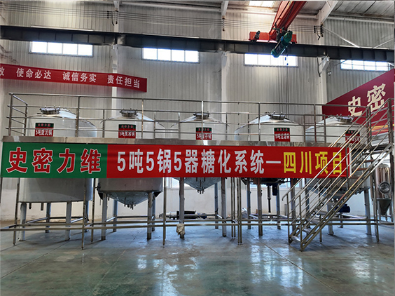 长葛精酿啤酒设备厂—10吨五锅五器糖化系统—东北项目