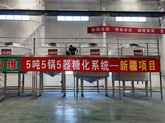 长葛精酿啤酒设备厂—5吨精酿啤酒设备—新疆项目