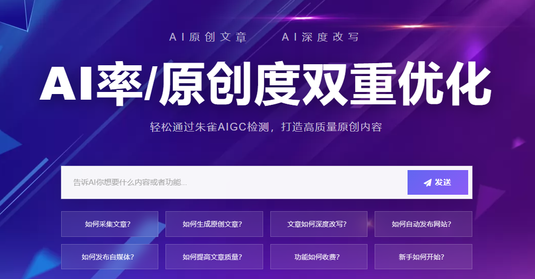 长葛A test article pushed at 2026-09-20 15:19:07